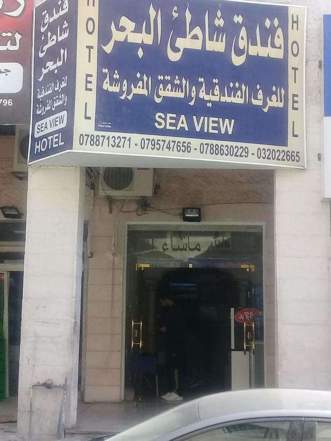 Sea Beach Hotel Aqaba Esterno foto